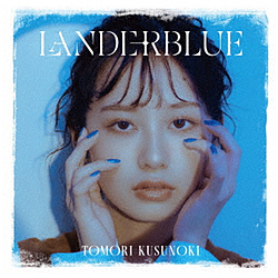 ��؂Ƃ���/ LANDERBLUE �ʏ�� �ysof001�z