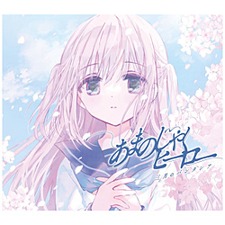 yTΏہz Õp^VA/ ܂̂Ⴍq[[ ԐY \t}bvEAjKTuIWiANR[X^[(76mm)v