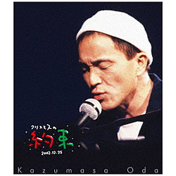 小田和正/ クリスマスの約束2002