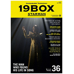 �R���O�Y/ 19BOX �`STARMAN�` ���S���Y�����