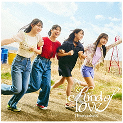 �y���T�Ώہz ������46/ Kind of love CD�{Blu-ray�� TYPE-D ���\�t�}�b�v�E�A�j���K���T�uB3�~�j�|�X�^�[(�ʏ��)�v