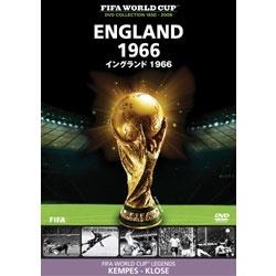 FIFAワールドカップコレクション イングランド 1966 【DVD】   ［DVD］