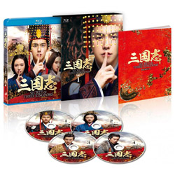 三国志 Secret of Three Kingdoms BOX 1 BD