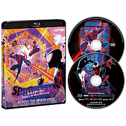 スパイダーマン：アクロス・ザ・スパイダーバース ブルーレイ＆DVDセット