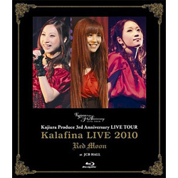 KALAFINA／LIVE 2010 RED MOON BLUSEXL-3／カラフィナライブ2010レッ／SEXL-3