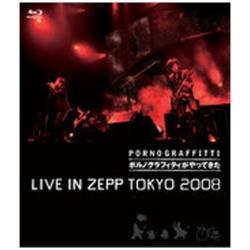 ポルノグラフィティ/“ポルノグラフィティがやってきた” LIVE IN ZEPP TOKYO 2008 【ブルーレイ ソフト】   ［ブルーレイ］