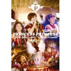 PRINCESS PRINCESS/PRINCESS PRINCESS TOUR 2012`ĉ`gThe Last Princesshh[ DVD