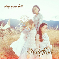 Kalafina/ring your bell 初回生産限定盤A 【CD】   ［Kalafina /CD］