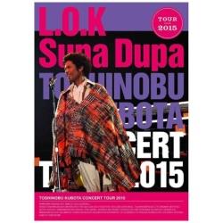 久保田利伸/TOSHINOBU KUBOTA CONCERT TOUR 2015 L．O．K． Supa Dupa 【DVD】   ［DVD］