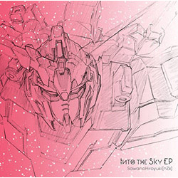 SawanoHiroyuki[nZk] / 機動戦士ガンダムユニコーンRE:0096 OPテーマ「Into the Sky EP」 期間生産限定盤 CD