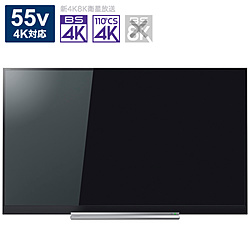 中古】〔展示品〕 REGZA 55Z720X 55V型 ／4K対応 ／BS・CS 4K