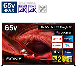 液晶テレビ BRAVIA(ブラビア)  XRJ-65X95J ［65V型 /Bluetooth対応 /4K対応 /BS・CS 4Kチューナー内蔵 /YouTube対応］