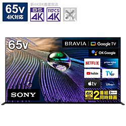 有機ELテレビ BRAVIA(ブラビア)  XRJ-65A90J ［65V型 /4K対応 /BS・CS 4Kチューナー内蔵 /YouTube対応 /Bluetooth対応］