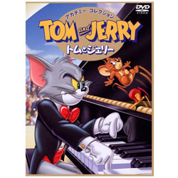 トムとジェリー アカデミー・コレクション 【DVD】 ［DVD］ DVD