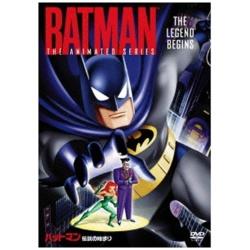 TVシリーズ バットマン ＜伝説の始まり＞ 【DVD】 ［DVD］ DVD