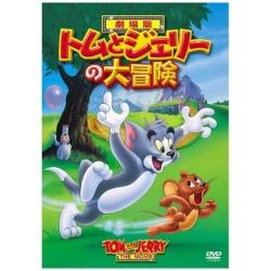 gƃWF[̑` yDVDz    mDVDn DVD