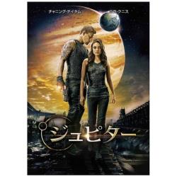 木星[DVD]    [DVD]