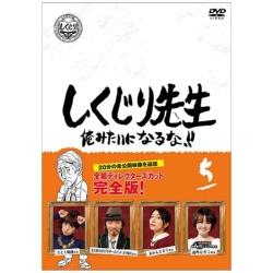 搶 ݂ɂȂȁII ʏ 5 DVD