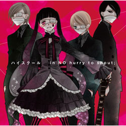 in NO hurry to shout; / nCXN[ [ANIME SIDE] -Alternative- dl DVDt CD