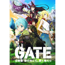 GATE q ނ̒nɂĤz킦 Blu-ray BOX 1