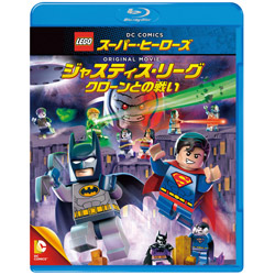 LEGO スーパー・ヒーローズ / ジャスティス・リーグ クローンとの戦い BD