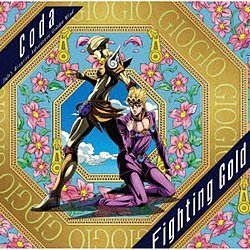 Coda / Fighting Gold CD