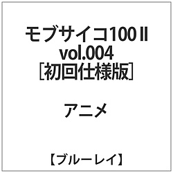 [4] uTCR100 2 vol.004 dl BD