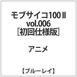 [6] uTCR100 2 vol.006 dl BD