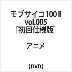 [5] uTCR100 2 vol.005 dl DVD