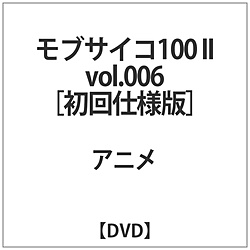 [6] uTCR100 2 vol.006 dl DVD