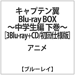 Lve Blu-ray BOX -w - dl BD