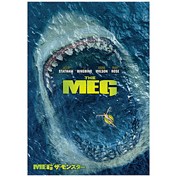 MEG UX^[ DVD
