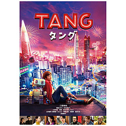 TANG tangu通常版DVD