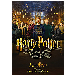 哈利波特20周年纪念：返回·二·hoguwatsu DVD