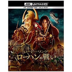 ロード・オブ・ザ・リング/ローハンの戦い ＜4K ULTRA HD＆ブルーレイセット＞ （アートカード付）