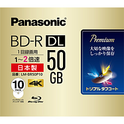 LM-BR50P10 ^pBD-R Panasonic zCg [10 /50GB /CNWFbgv^[Ή]