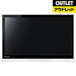 Panasonic VIERA プライベート・ビエラ ポータブルテレビ 持ち運び | ポータブルテレビ（プライベート・ビエラ） | Panasonic
