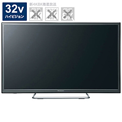 パナソニックVIERA TH-32ES500-S [32インチダークシルバー] VIERA TH-32ES500-S [32インチ ダークシルバー]の製品画像