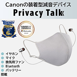 Canon(Lm) ^foCX Privacy Talk(vCoV[g[N)   MD-100-GY mCXiBluetooth{USB-Cj / /Cz^Cvn