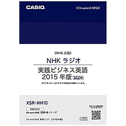 ŻҼ ɲåƥ CD-ROMNHK饸 ӥͥѸ XSR-NH10