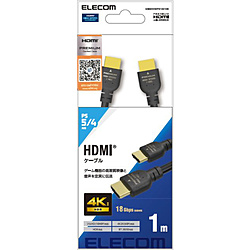 HDMIケーブル Premium HDMI 1m 4K 60P 金メッキ 【 TV プロジェクター Nintendo Switch PS5 PS4 等対応】 (タイプA・19ピン - タイプA・19ピン) イーサネット対応 RoHS指令準拠 HEC ARC対応 ブラック