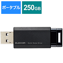 ESD-EPK0250GBK 外付けSSD USB-A接続 PS5/PS4、録画対応(Chrome/iPadOS/iOS/Mac/Windows11対応) ブラック ［250GB /ポータブル型］