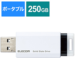 ESD-EPK0250GWH 外付けSSD USB-A接続 PS5/PS4、録画対応(Chrome/iPadOS/iOS/Mac/Windows11対応) ホワイト ［250GB /ポータブル型］