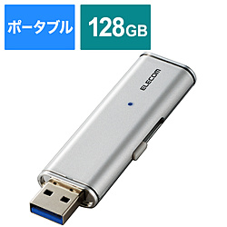 ESD-EMN0128GSVR 外付けSSD USB-A接続 PS5/PS4、録画対応(iPadOS/iOS/Mac/Windows11対応) シルバー ［128GB /ポータブル型］
