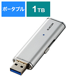 ESD-EMN1000GSVR 外付けSSD USB-A接続 PS5/PS4、録画対応(iPadOS/iOS/Mac/Windows11対応) シルバー ［1TB /ポータブル型］