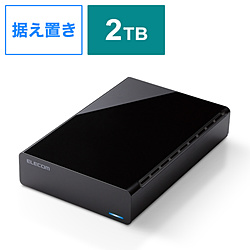 ELECOM(エレコム) ELD-HTV020UBK 外付けHDD USB-A接続 テレビ録画向け(Mac/Windows11対応) ブラック ［2TB /据え置き型］
