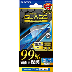 iPhone 15全部的玻璃盖胶卷床罩率99%高透明蓝光ｃｕｔ PM-A23AFLKGGBL