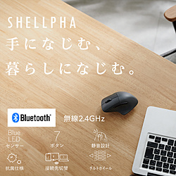 ELECOM(エレコム) マウス SHELLPHA 抗菌 Sサイズ(Chrome/Android/iPadOS/iOS/Mac/Windows11対応) ブラック M-SH31MBSKBK ［BlueLED /無線(ワイヤレス) /7ボタン /Bluetooth・USB］
