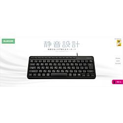 ELECOM(���쥳��) �����ܡ��� (Chrome/Mac/Windows11�б�) �֥�å� TK-QT11MUMBK ��ͭ�� /USB��