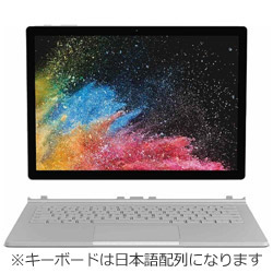 Windowsタブレット Surface Book2 （サーフェスブック2) シルバー HMW-00034 ［13.5型 /Windows10 Pro /intel Core i5 /Office HomeandBusiness /メモリ：8GB /SSD：256GB /2018年2月モデル］